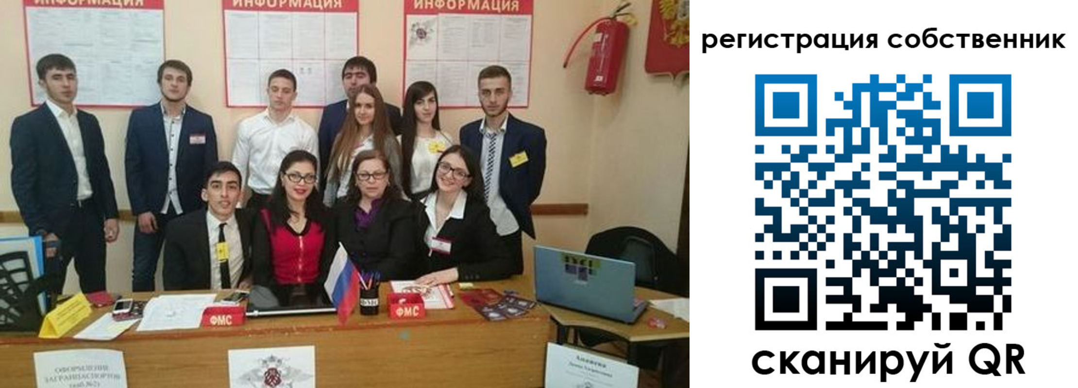 форма 3 в Ишимбае