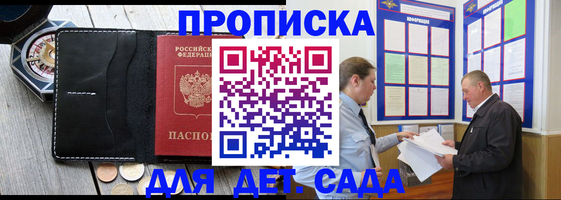 миграционный учет в Ишимбае